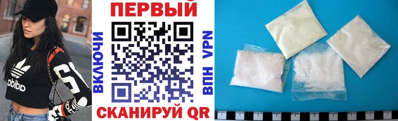 АМФЕТАМИН VHQ  Багратионовск 