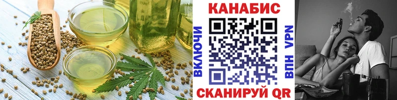 Canna-Cookies марихуана  как найти   Багратионовск 