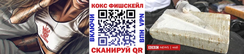 купить наркоту  Багратионовск  COCAIN Колумбийский 