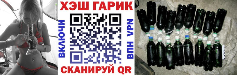 hydra ссылка  даркнет сайт  Багратионовск  ГАШИШ убойный 