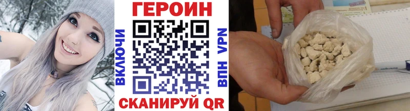 MEGA как зайти  Багратионовск  ГЕРОИН Афган 