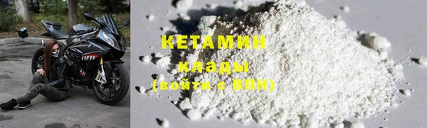 бутират Аркадак