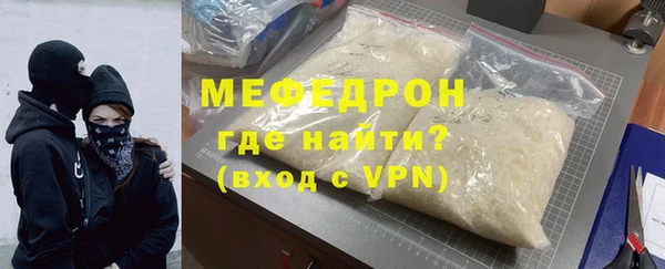 бутират Аркадак