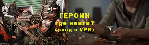 сатива Армянск