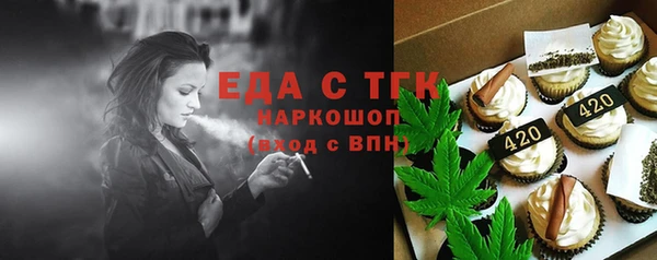 бутират Аркадак