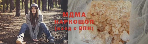 сатива Армянск