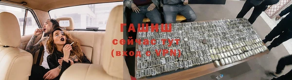 jwh Арсеньев
