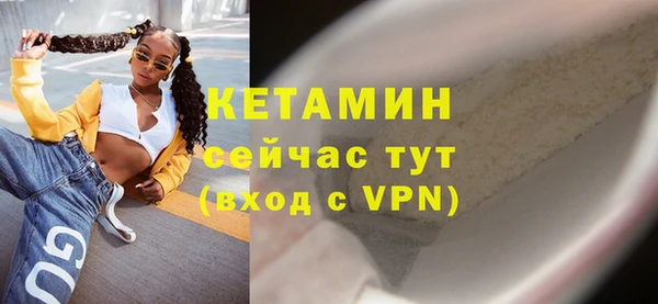 трава Волоколамск