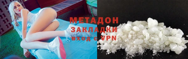 сатива Армянск