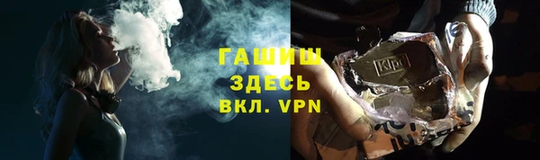сатива Армянск