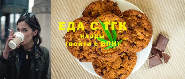бутират Аркадак