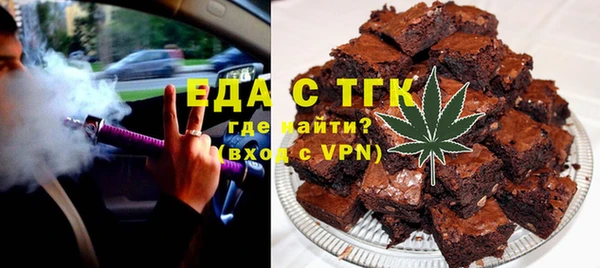 бутират Аркадак