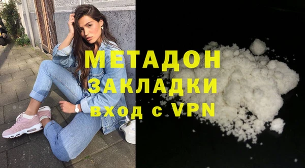бутират Аркадак