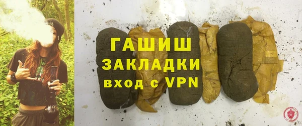 сатива Армянск