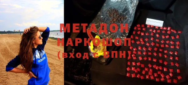 сатива Армянск