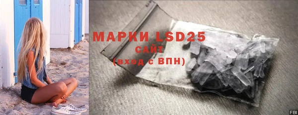 бутират Аркадак