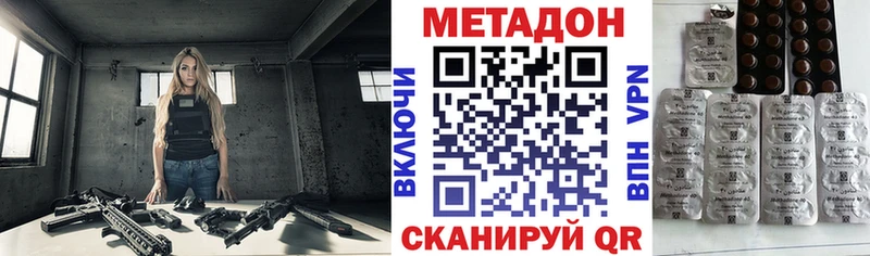 Метадон мёд  ОМГ ОМГ ССЫЛКА  Багратионовск 